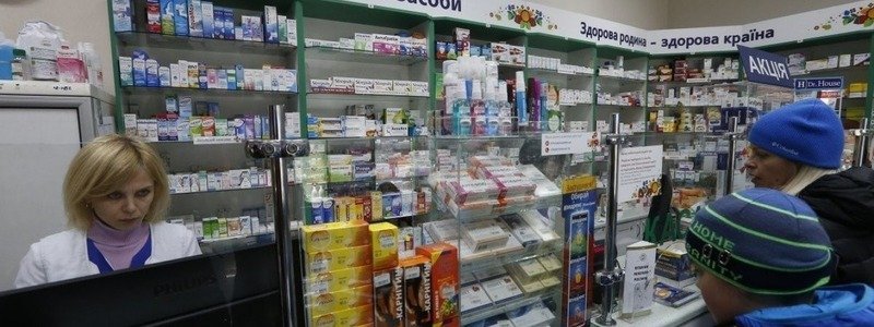 АМКУ наложил штраф на шесть аптек Днепра из-за обмана