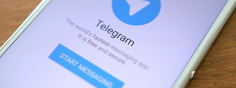 Как с помощью Telegram оформить загранпаспорт