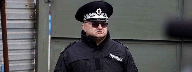 Полетели головы: из-за провокаций и драк уволили руководство полиции Днепра и области