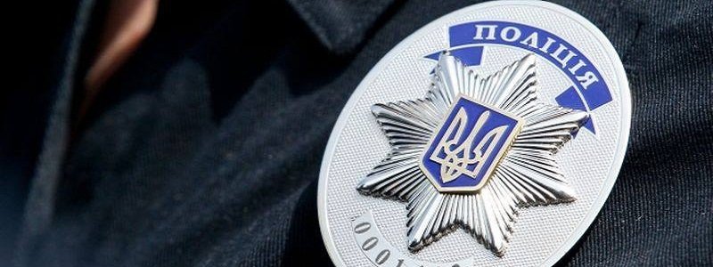 Получи ответ: кто займет должность начальника полиции в Днепропетровской области