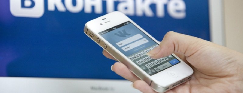Развод в Вконтакте: как не стать жертвой мошенников