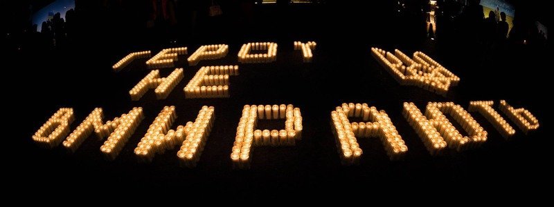 В Днепре на Аллее Памяти зажгли лампадки в честь погибших героев АТО