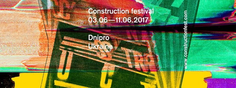 В Днепре пройдет Construction festival 2017
