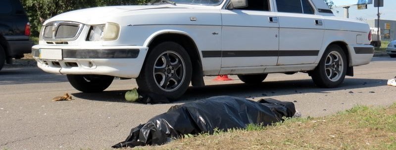 ДТП на Донецком шоссе: водитель на Волге насмерть сбил женщину