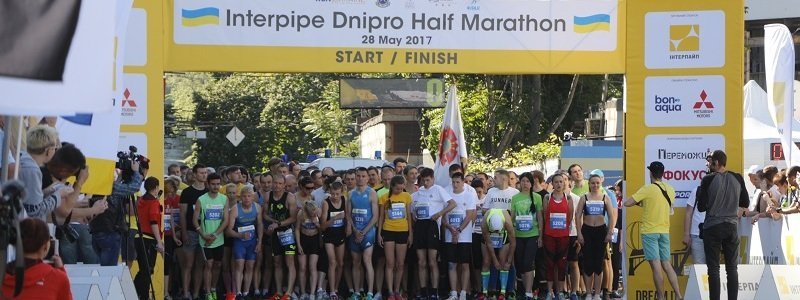 В Днепре стартовал полумарафон Interpipe Dnipro Half Marathon