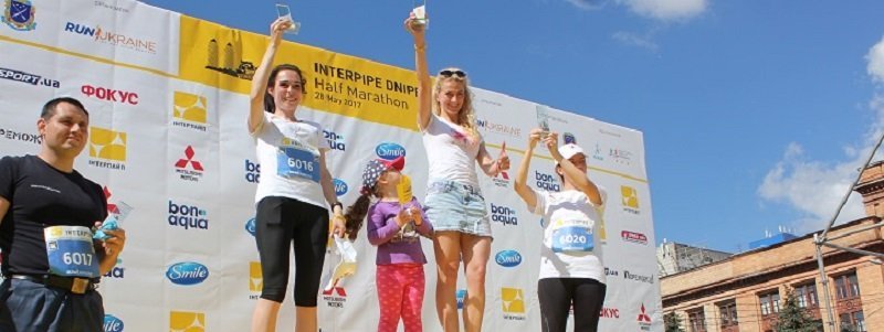 В Днепре наградили первых победителей Interpipe Dnipro Half Marathon 2017