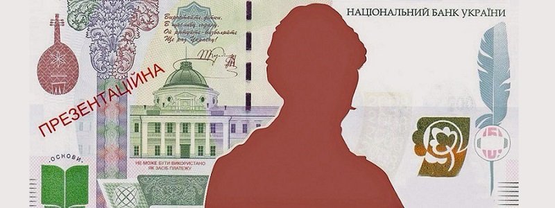 В Украине появилась купюра в 1000 гривен: правда или миф