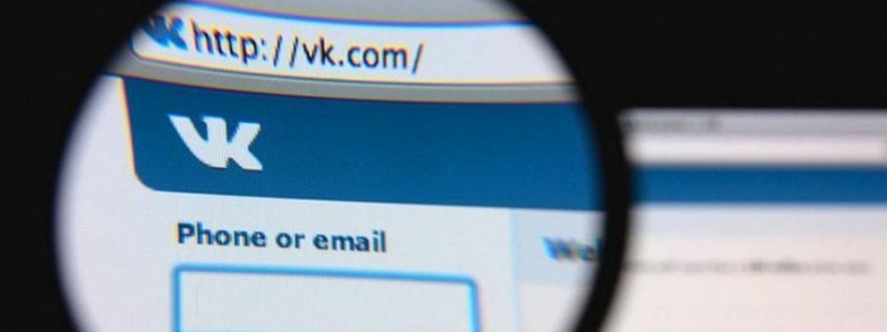 Еще один крупный провайдер Днепра закрыл доступ к Одноклассникам и ВКонтакте