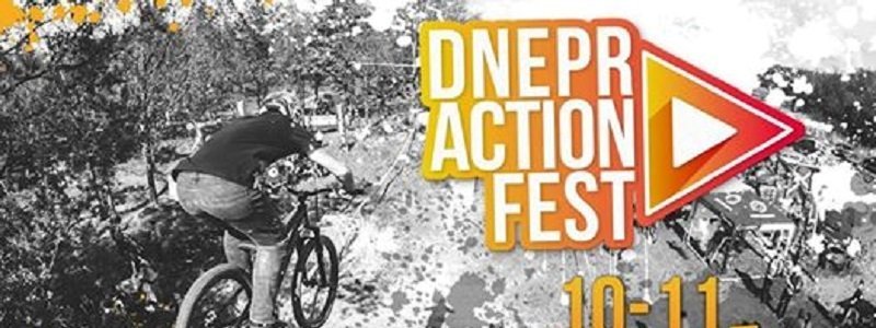 В Днепре пройдет Dnepr Action Fest: подробности от организаторов