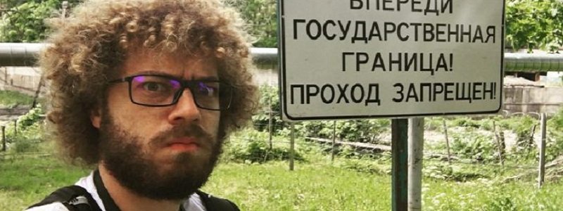 Известному российскому блогеру запретили въезд в Украину