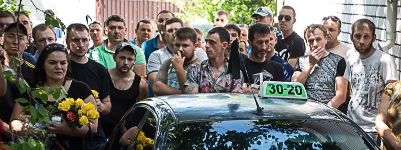 Огромная колонна автомобилей: таксисты Днепра попрощались с погибшей коллегой