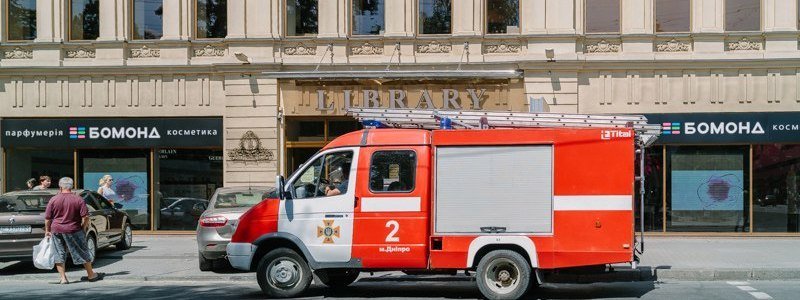 Пожарные и сирена: что происходило в Торговом доме Library