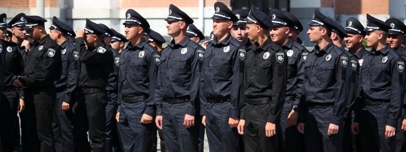 Присяга патрульных полицейских в Днепре: как это было