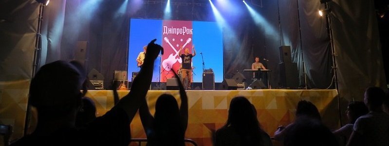 На Фестивальном причале прошел бесплатный концерт "ДнiпроРок"