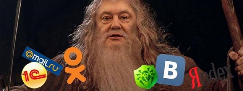 Порошенко ответил на петицию относительно разблокировки "ВКонтакте"