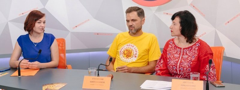 5 дней солнца и музыки: под Днепром стартовал фестиваль "Сяйво"