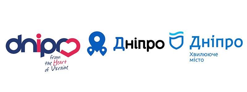 "Агентство развития Днепра" объявляет рестарт интернет-голосования за бренд и логотип города