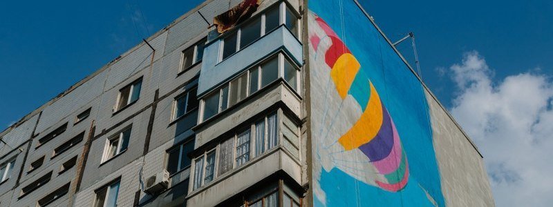 Мурал на Левобережном: дом «взлетает» в небо на воздушных шарах