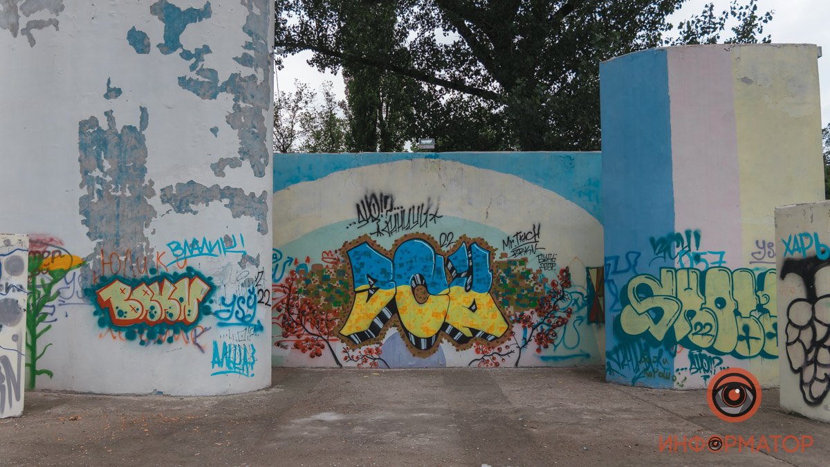 В Днепре нарисовали граффити в поддержку ВСУ