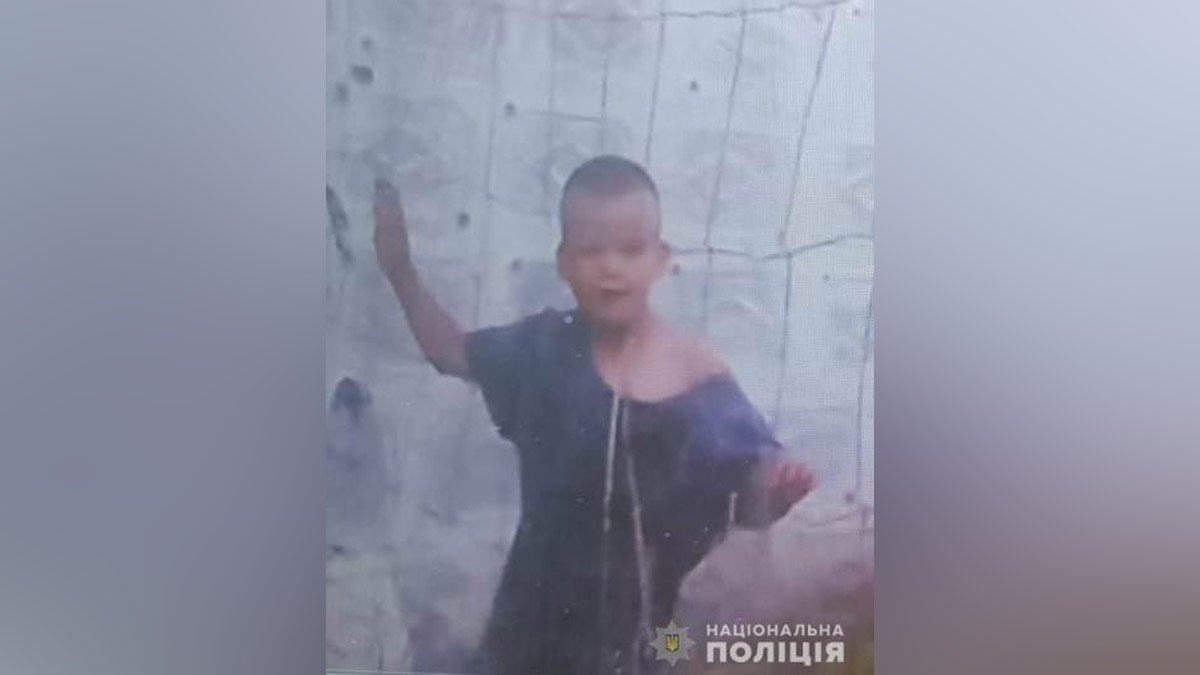 Пропавшего в Днепропетровской области 6-летнего Василия Подкуйко ищут уже неделю