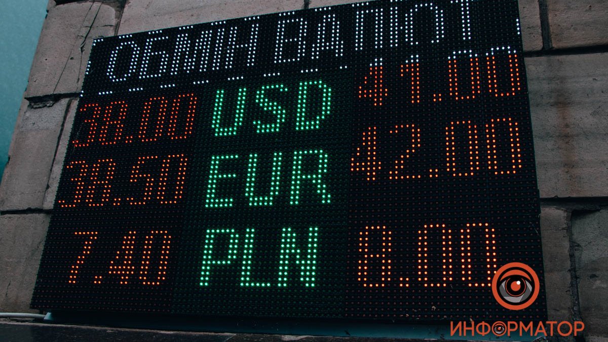 Нацбанк поднял официальный курс гривны: какая ситуация в обменниках в Днепре