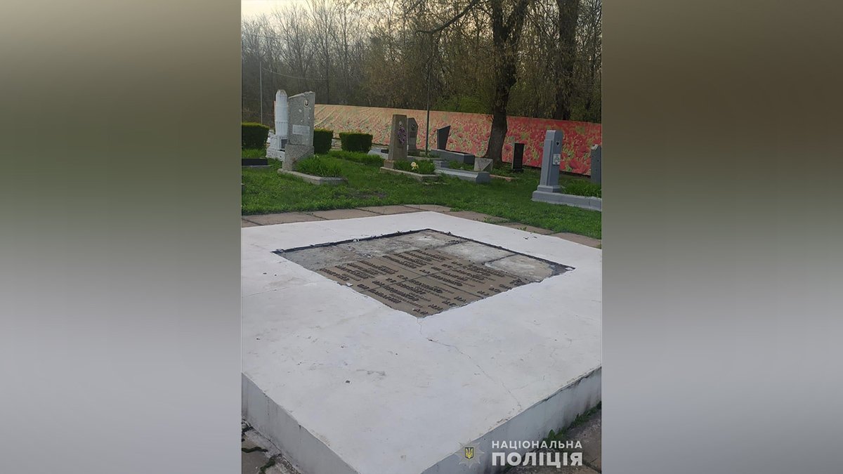 У Кам'янському чоловік вкрав пластини з братської могили на військовому кладовищі та здав їх на металобрухт