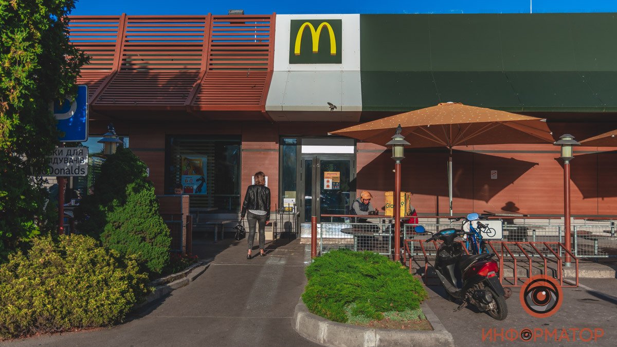 Что известно о возобновлении работы McDonald's в Днепре в августе