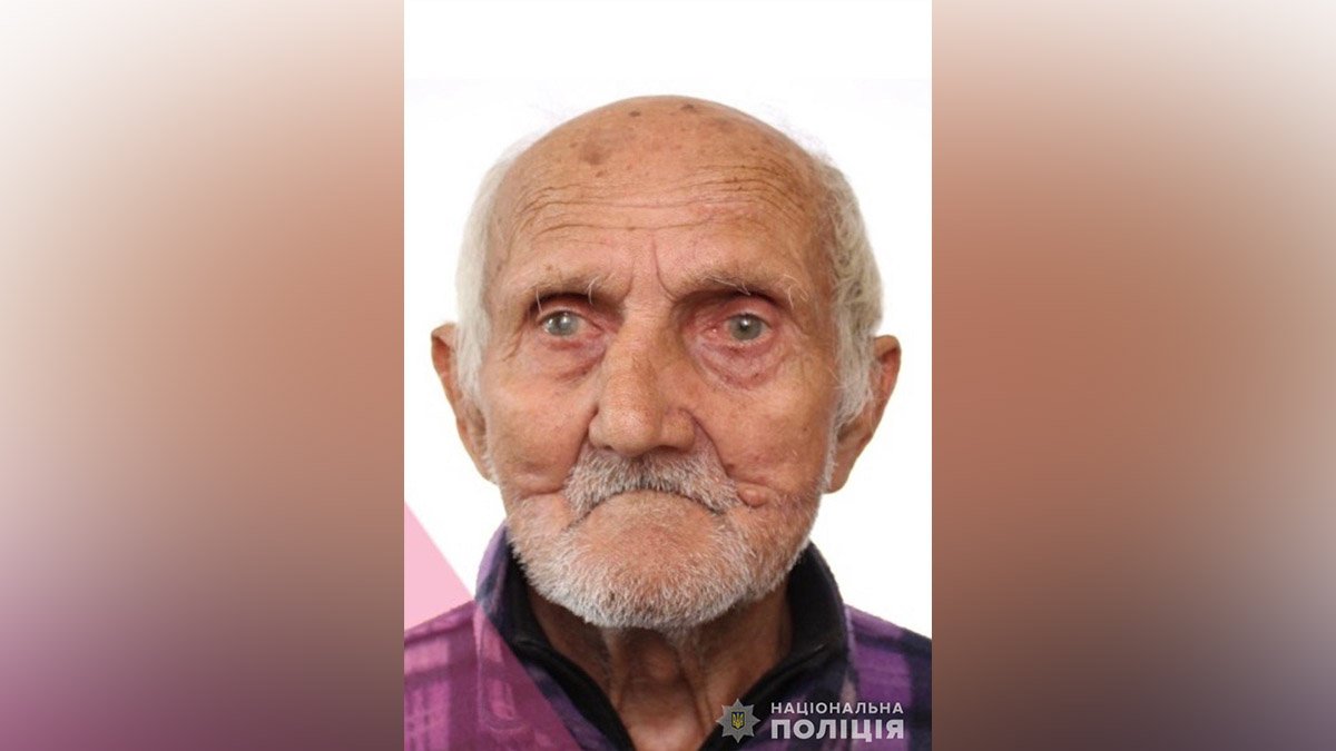 Зник ще у лютому: у Кривому Розі розшукують 87-річного чоловіка