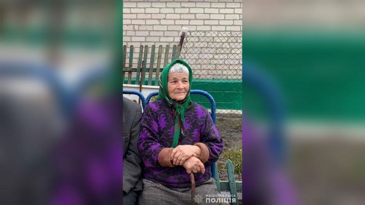 В Днепропетровской области исчезла 84-летняя женщина