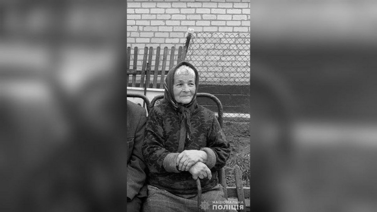 У Дніпропетровській області зниклу 84-річну жінку знайшли мертвою