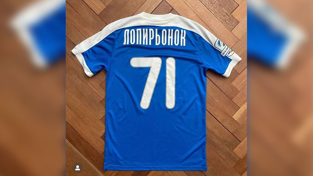У Дніпрі розігрують футболку ФК «Дніпро» та м'яч з автографами футболістів
