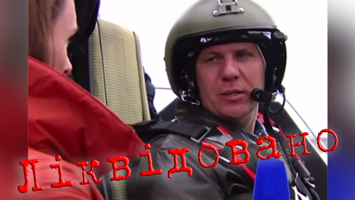 Боец 93-й бригады из Днепропетровской области ликвидировал лучшего пилота вертолета РФ