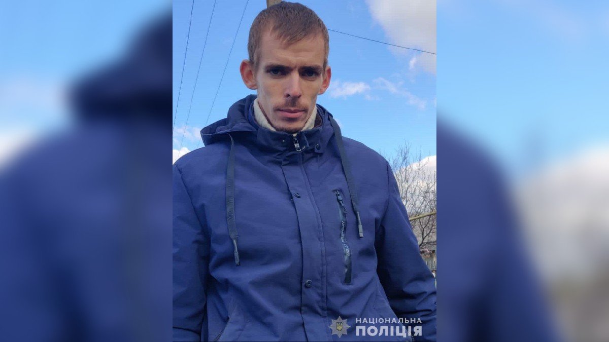 В Кривом Роге почти полгода разыскивают пропавшего 28-летнего мужчину