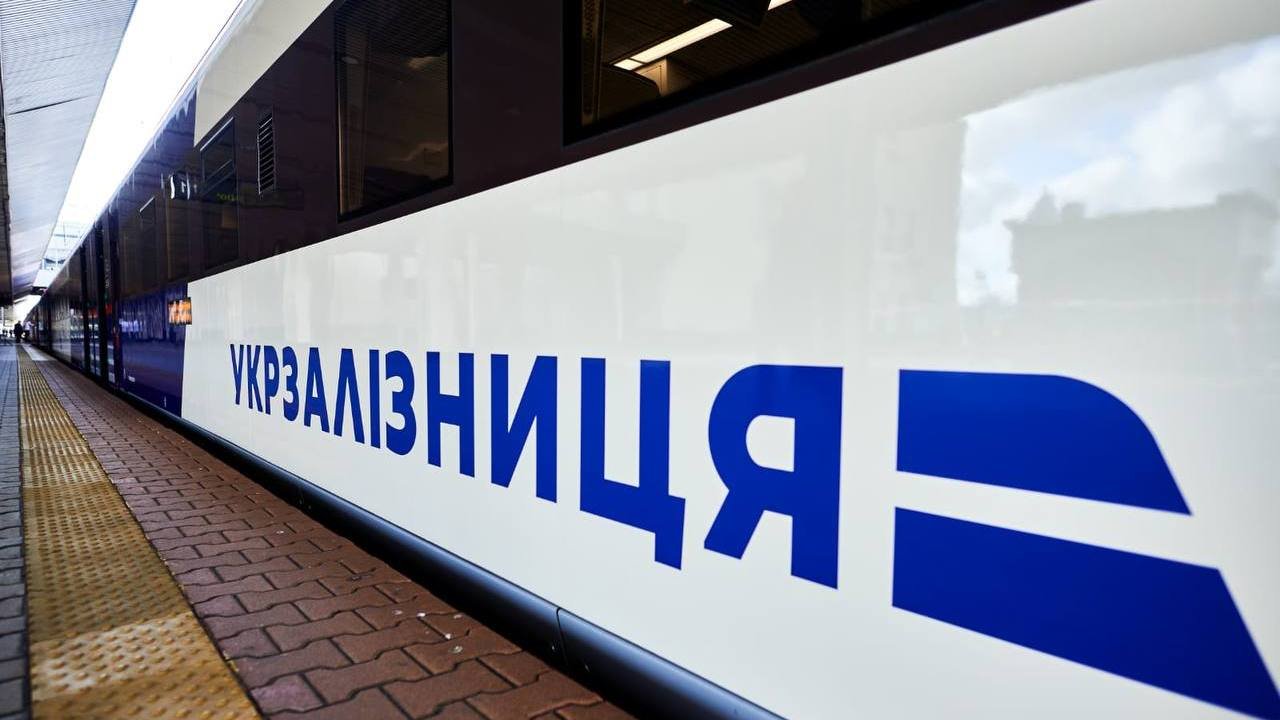 Потяг сполученням Івано-Франківськ — Київ тепер проходитиме через Дніпропетровську область
