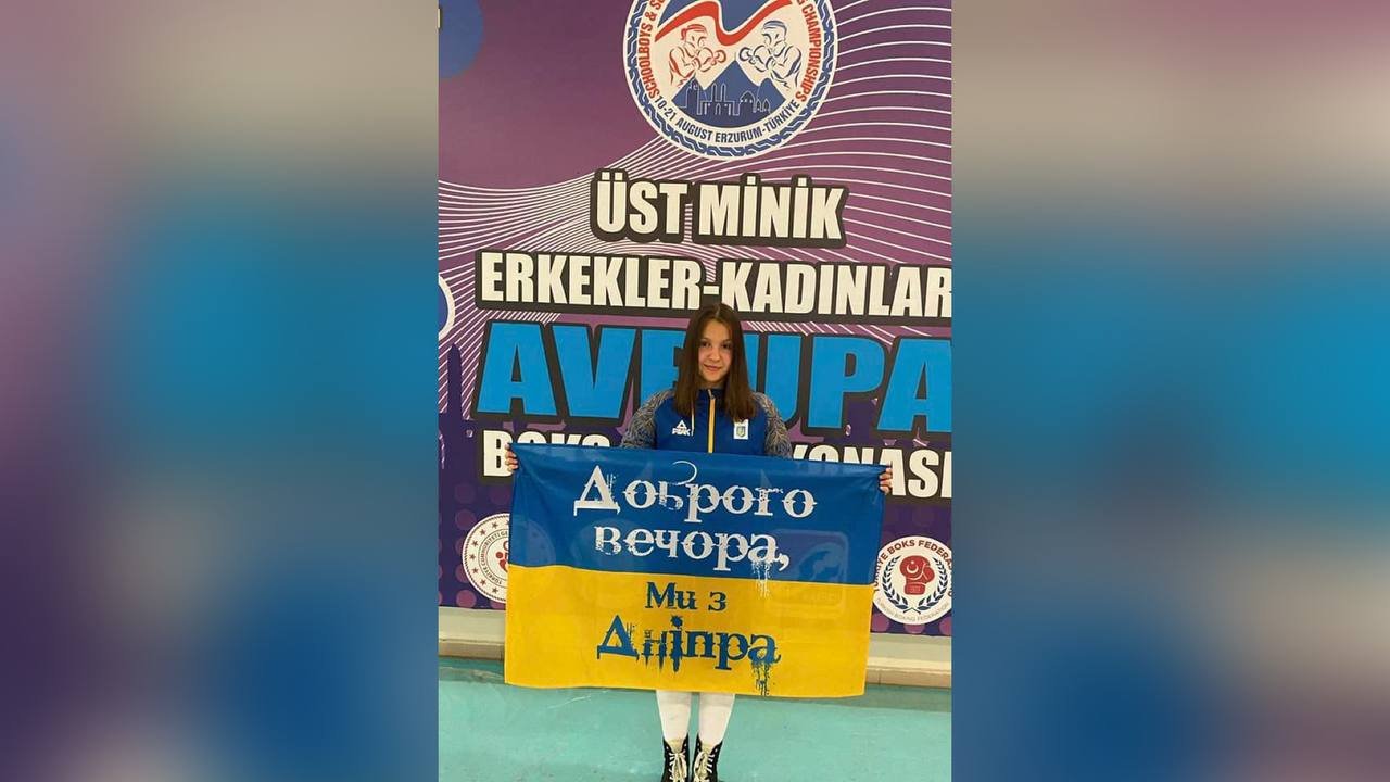 Дівчина з Дніпра виборола срібну медаль на чемпіонаті Європи з боксу