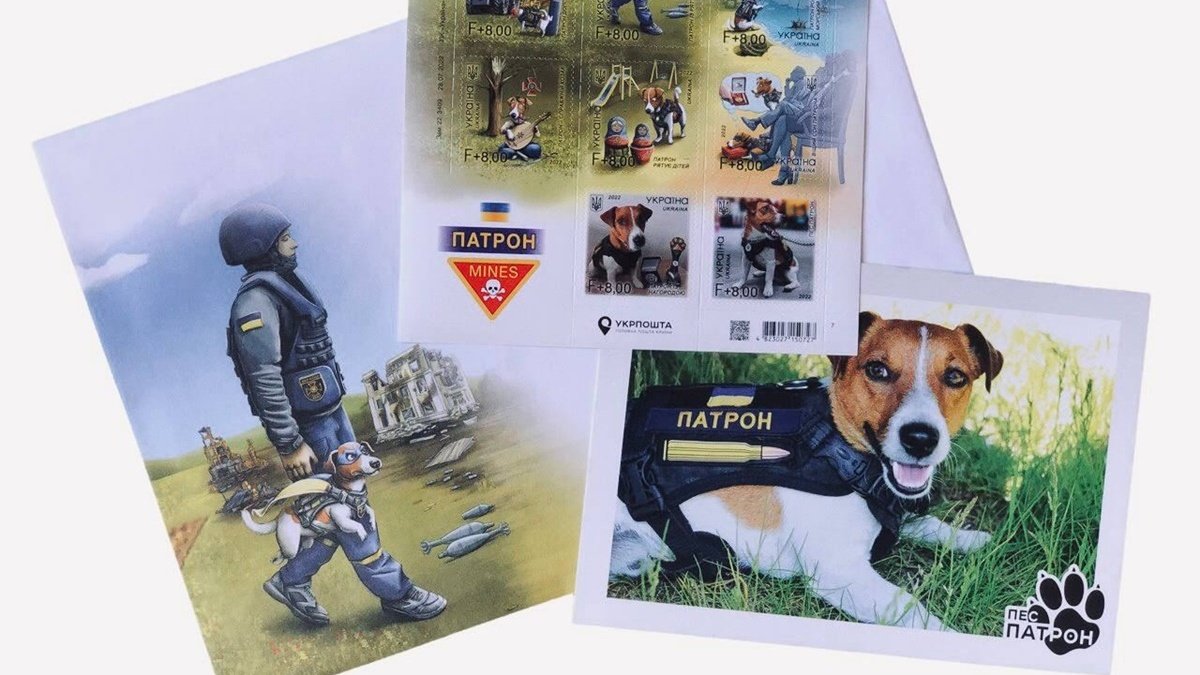 "Укрпочта" выпустит первую благотворительную марку, посвященную псу Патрону