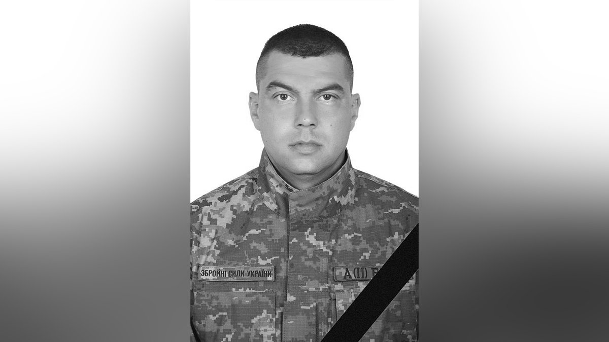 Загинув боєць ЗСУ з Кривого Рогу Сергій Будько