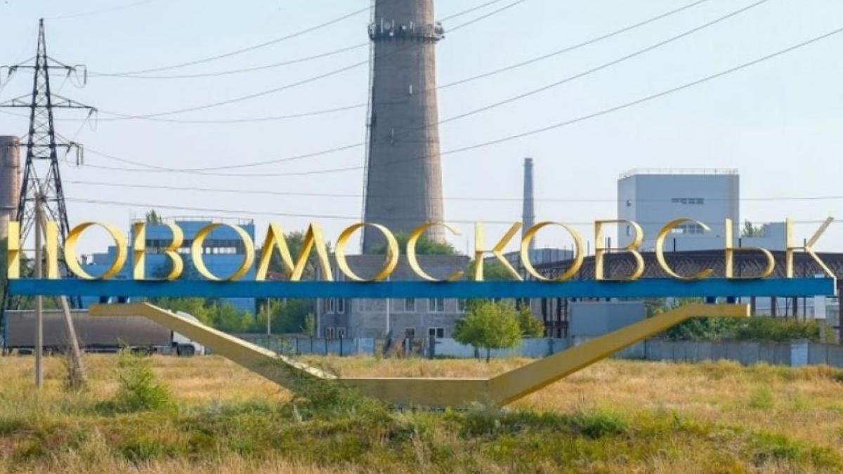 В Новомосковске переименовали восемь улиц