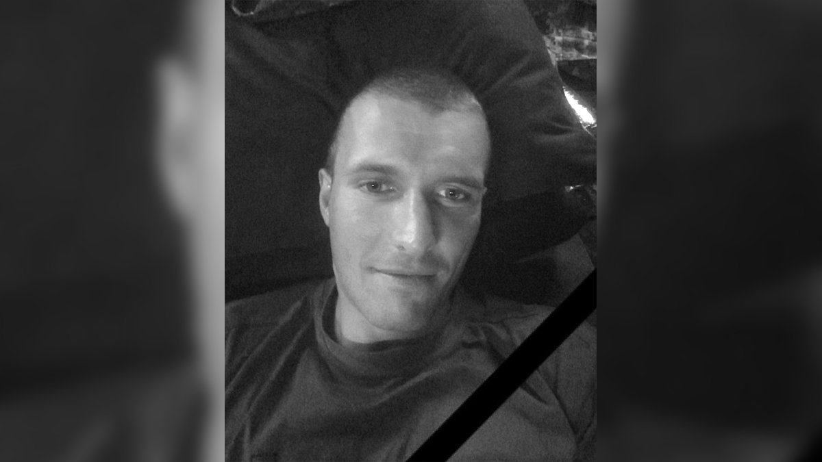 Погиб 33-летний военный Александр Рубан из Днепропетровской области