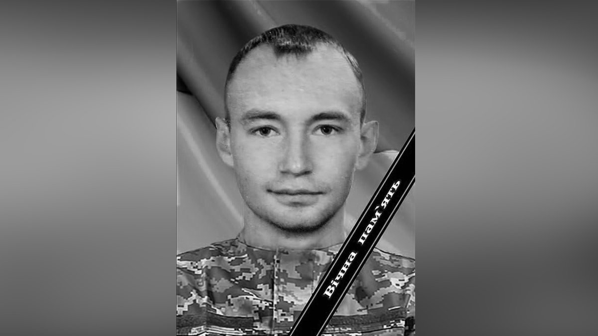 Погиб 29-летний Защитник из Днепропетровской области