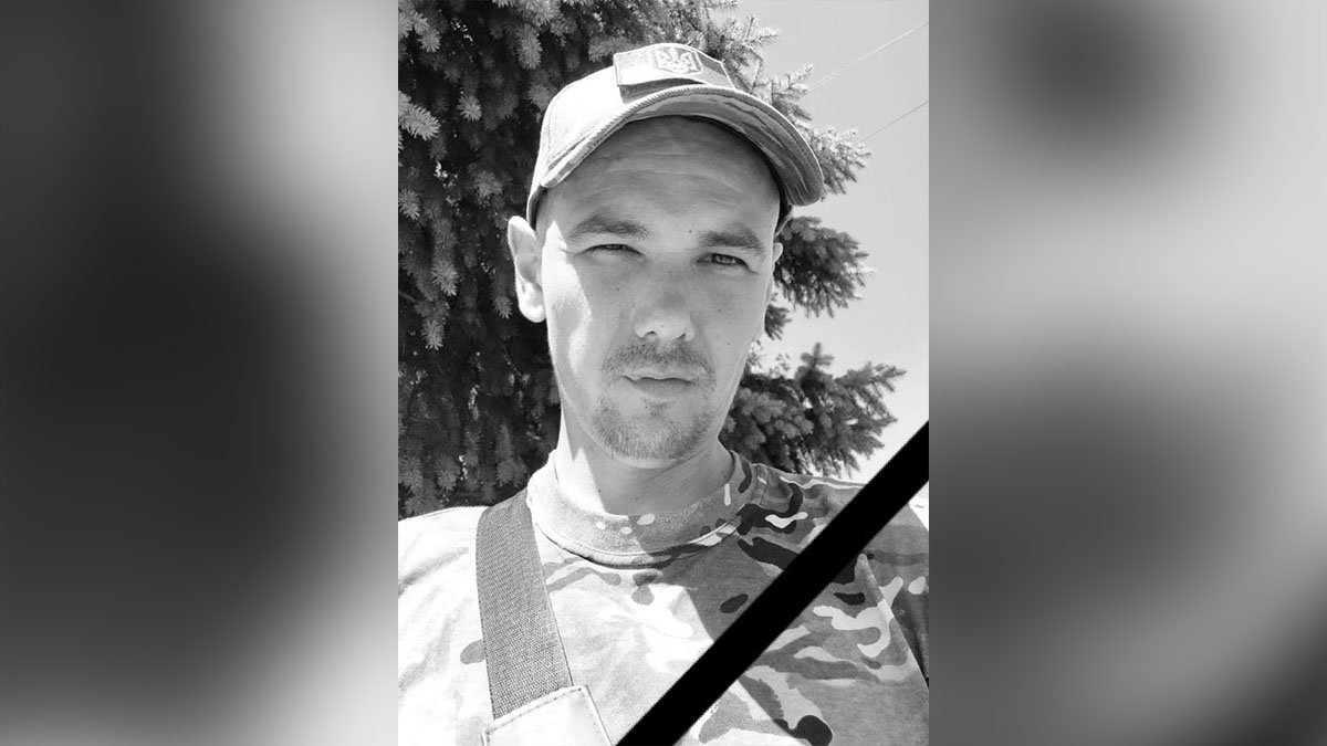 У боях за Україну загинув 33-річний Герой з Дніпропетровської області