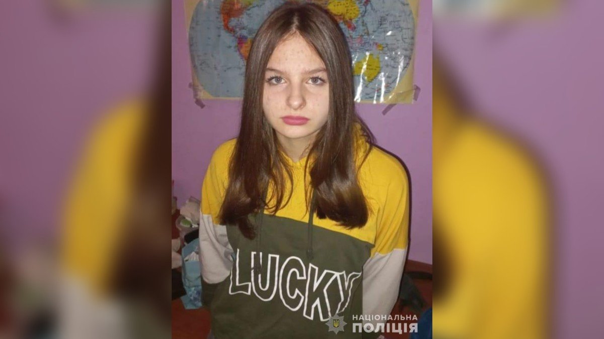 В Каменском 14-летняя девочка пошла в школу и исчезла