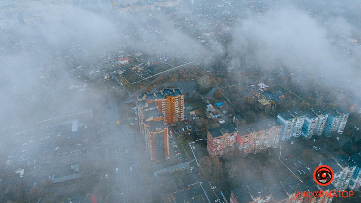 Будьте уважними на дорогах: Дніпро та область накриє туман