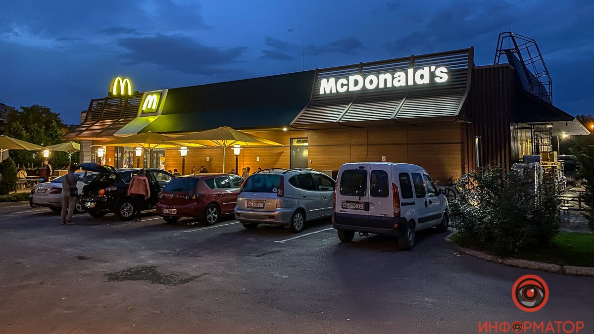 В Украине открываются первые рестораны McDonald's: когда и где именно