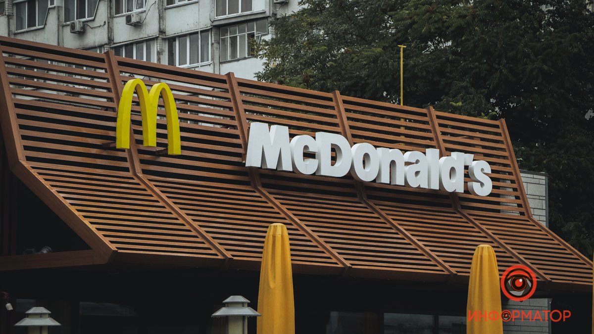 В Украине заработали уже 10 Mcdonald's: откроются ли в ближайшее время рестораны в Днепре