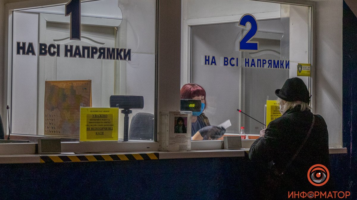 Війська рф вдарили по Дніпру: чи є затримки у русі міжміських автобусів