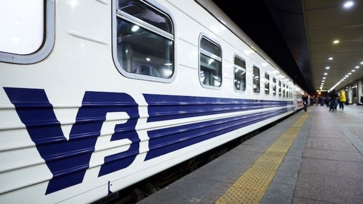 "Укрзалізниця" призначила додатковий потяг через Дніпропетровську область до Києва
