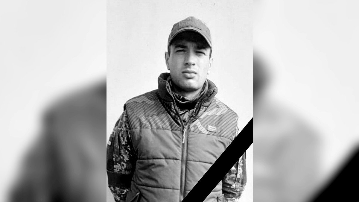 Лишилися дружина та донька: у бою за Україну загинув 34-річний Захисник з Кам'янського