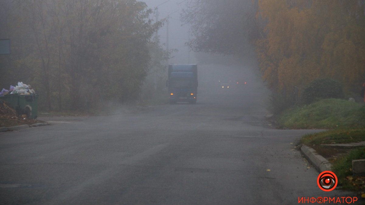 Як виглядають вулиці Дніпра туманним осіннім ранком