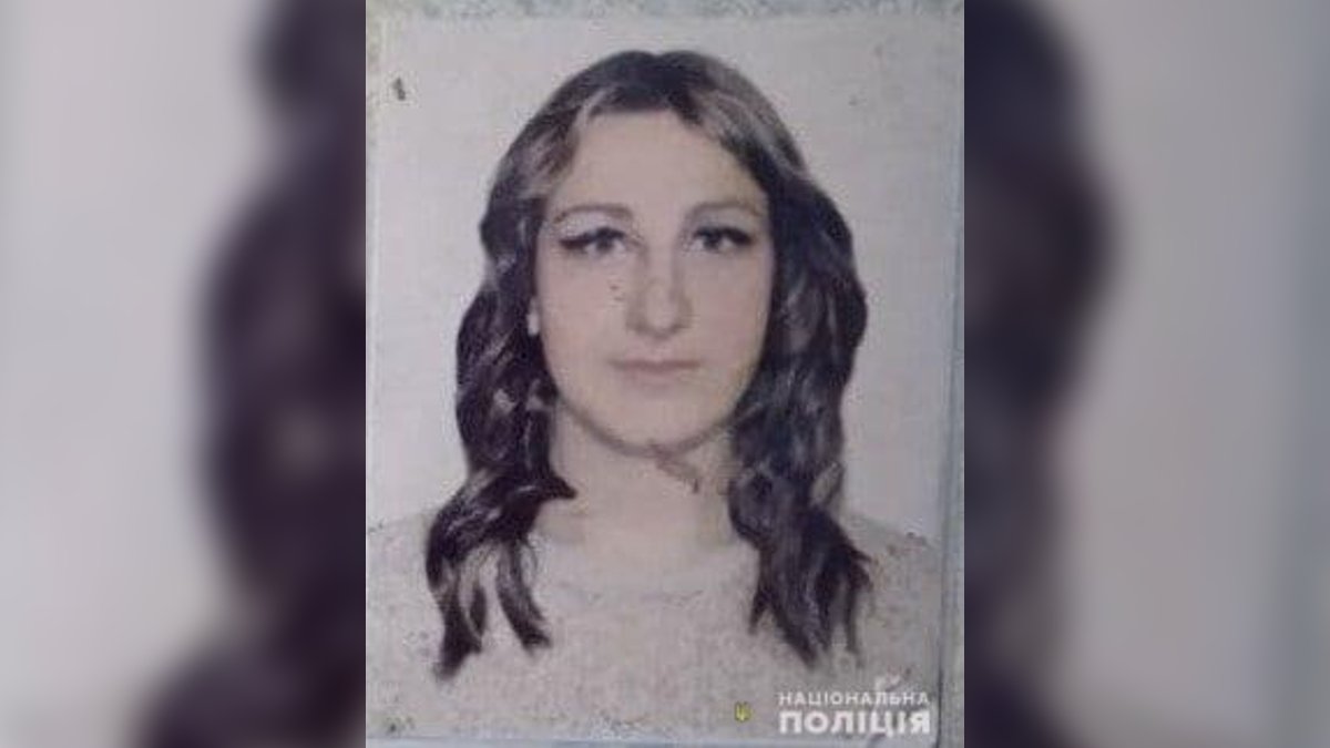 В Кривом Роге почти 9 месяцев разыскивают 25-летнюю женщину